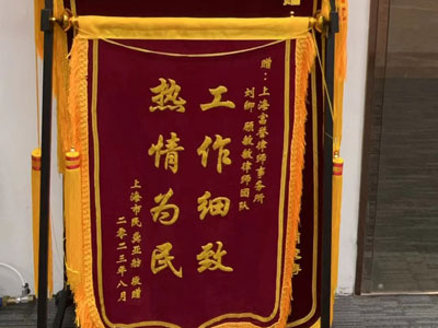 深圳征地拆迁律师
